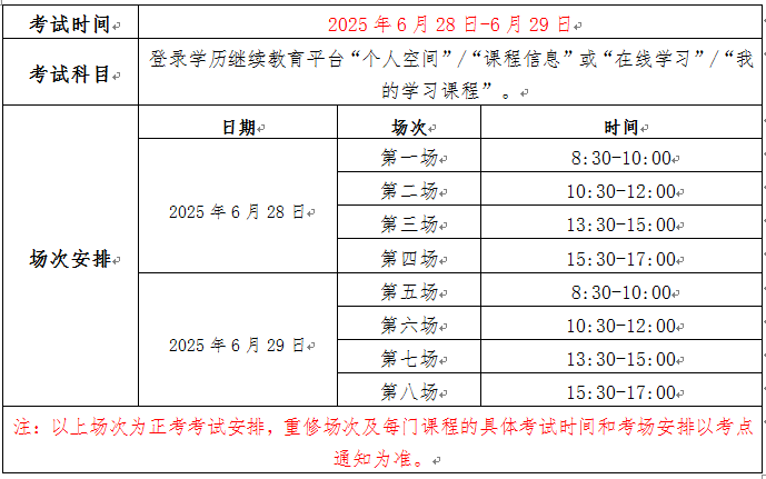微信图片_20250509113713.png