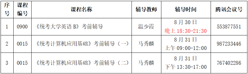 微信图片_20250826091045.png