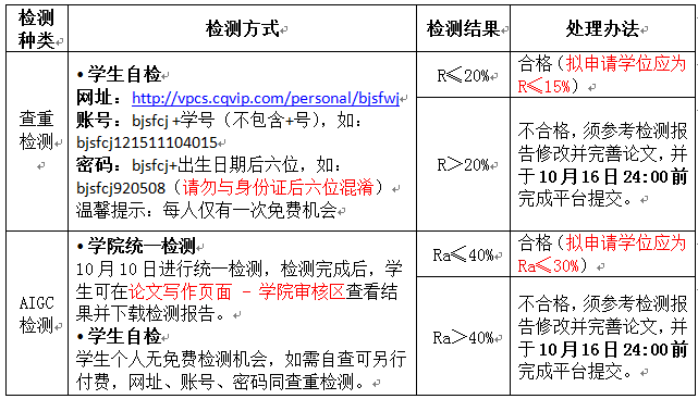 1756177851564.png
