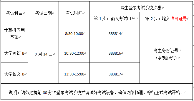 1756430023134.png