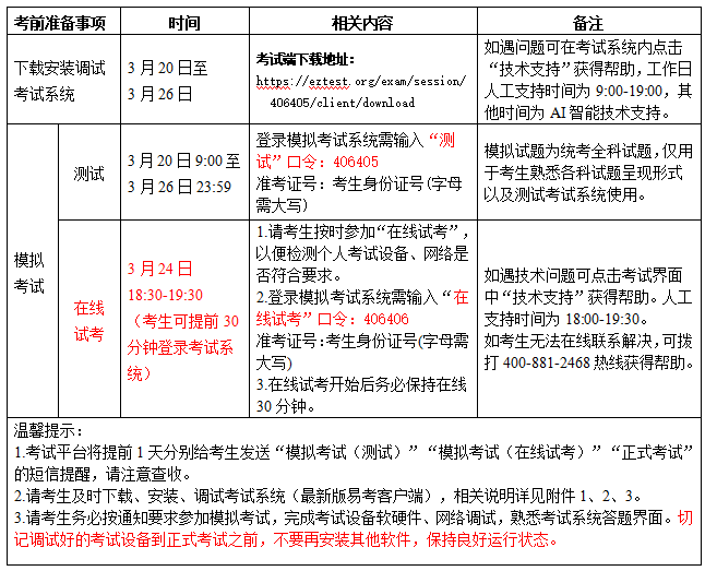 f45c11a9-301e-4fe5-bdc2-c9ce6d113db8.png f45c11a9-301e-4fe5-bdc2-c9ce6d113db8.png